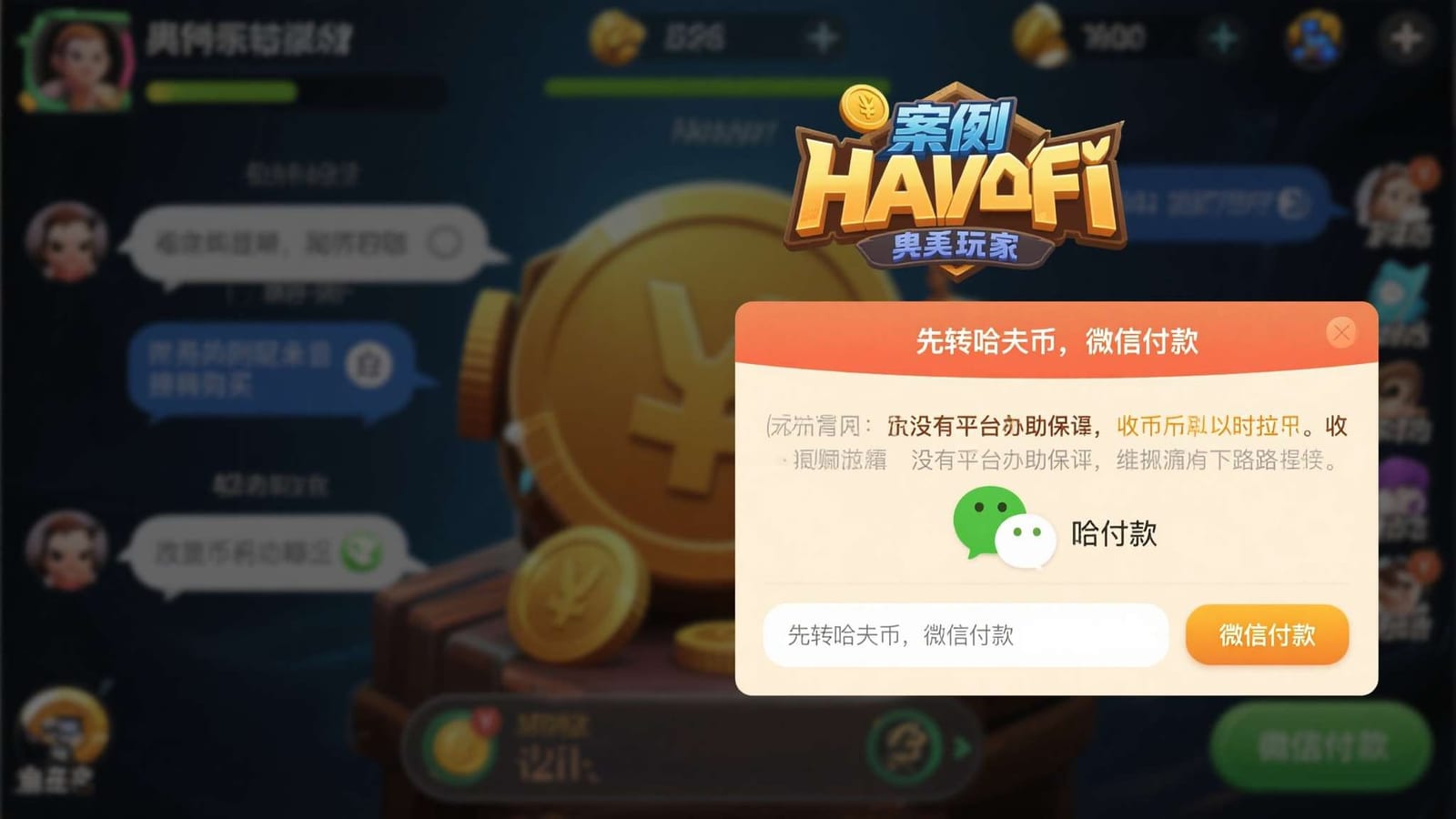 比赛赛程